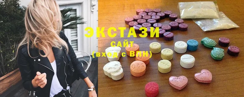 Ecstasy круглые  Дальнегорск 