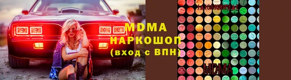 мефедрон мука Володарск