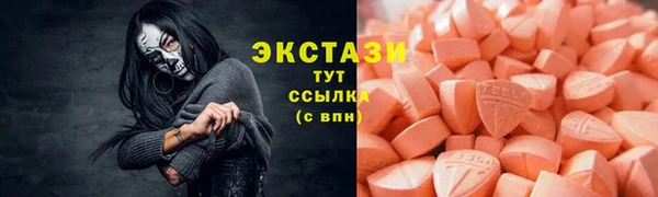 бутират Волоколамск